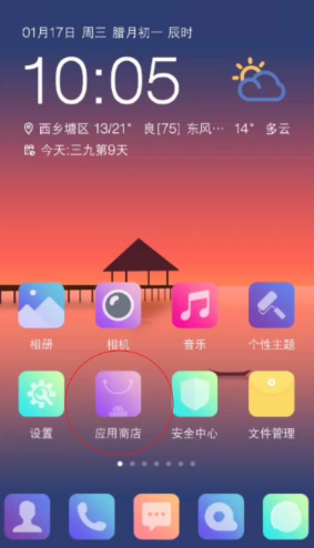 怎么在手机上做ppt