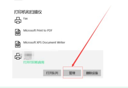 打印机打印照片怎么选尺寸