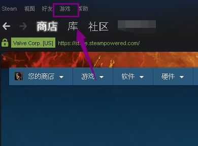 steam云存档恢复本地下载到哪里