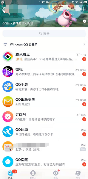 怎么拉人进群qq