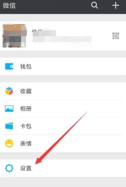 来微信不响怎么回事 来微信不响怎么回事