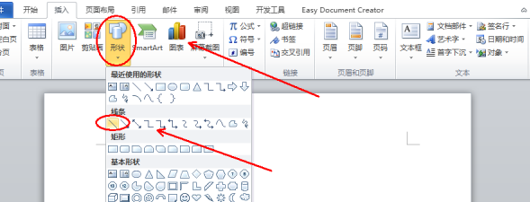 word文档横线怎么打,才能在横线上面写字