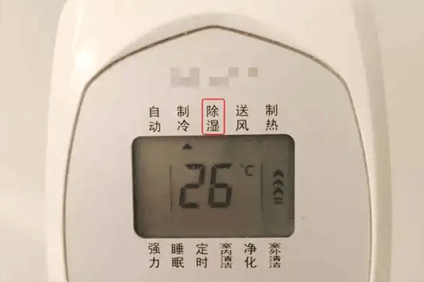 空调开启除湿有哪些需要注意的 空调除湿可以开一夜吗