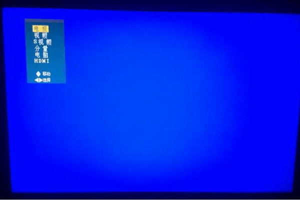 电视机屏幕日常怎样清理  电视机屏幕蓝屏怎么办