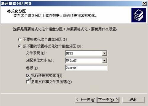 在VMWare中配置SQLServer2005集群 Step by Step(四) 集群安装