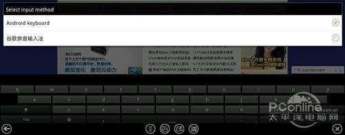 在PC上运行Android游戏