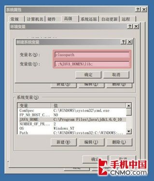 尝鲜Android 4.0 PC端虚拟机安装指南