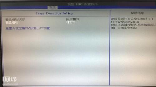 新手必看:UEFI/BIOS切换中英对照图文详解