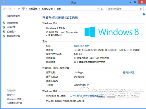 在VMware中安装Windows Phone SDK 8.0图文