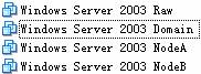 在VMWare中配置SQLServer2005集群 Step by Step(二) 配置虚拟机