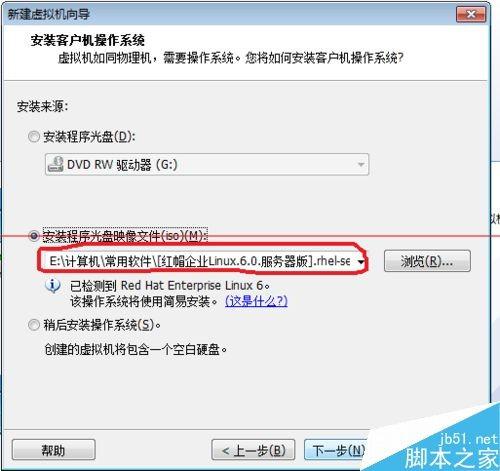 vmware软件怎么创建虚拟机