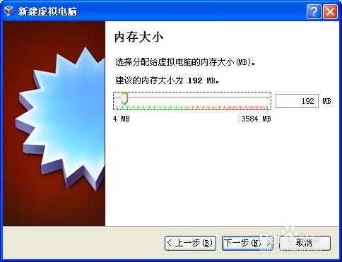 Oracle VM VirtualBox虚拟机的安装使用图文教程