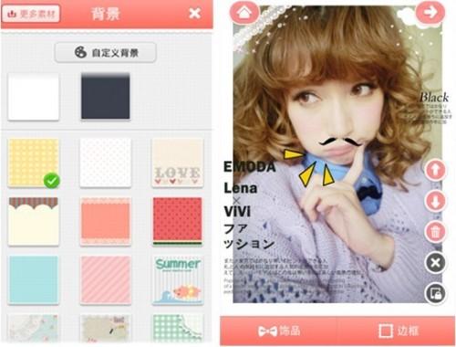 美图贴贴Android1.2.0全新上线,给你不一样的卖萌体验!