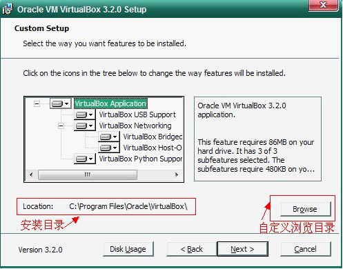 VirtualBox安装使用教程