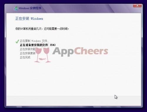 硬盘安装Windows 8系统图文教程