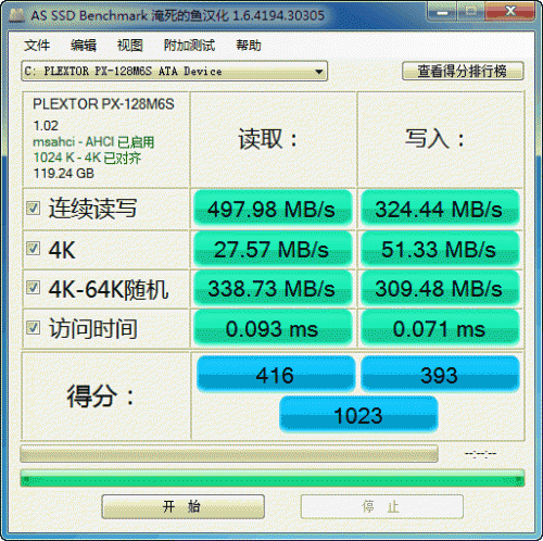 ssd固态硬盘as ssd得分正常吗