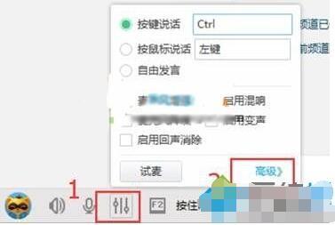 Win10系统下YY无法正常语音怎么办