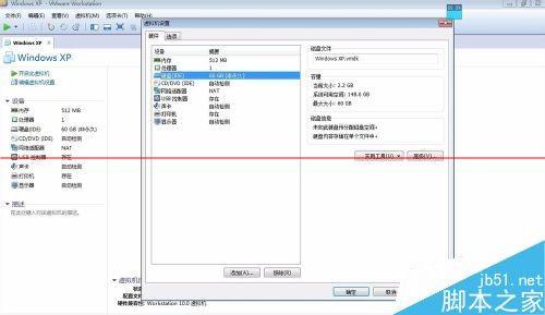 vmware虚拟机怎么扩展硬盘?