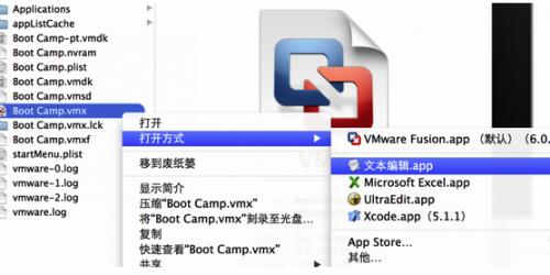 Mac系统上Vmware虚拟机无法识别USB Key完美解决办法