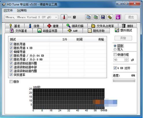 怎么看移动硬盘新旧