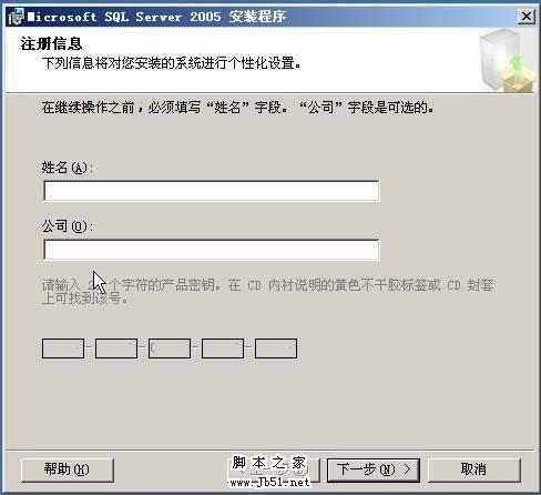 在VMWare中配置SQLServer2005集群 Step by Step(五) SQLServer集群安装