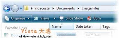 如何启用Vista资源管理器的菜单条 启用windows资源管理器