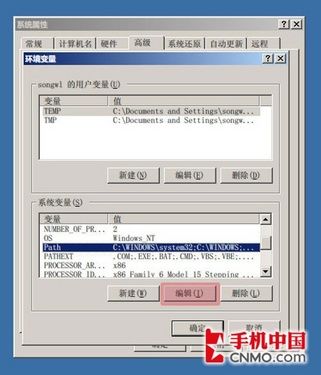 尝鲜Android 4.0 PC端虚拟机安装指南