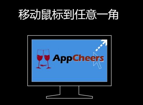 硬盘安装Windows 8系统图文教程