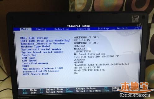 thinkpadE430c怎么进入bios设置
