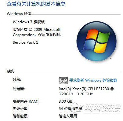 在VMware中安装Windows Phone SDK 8.0图文