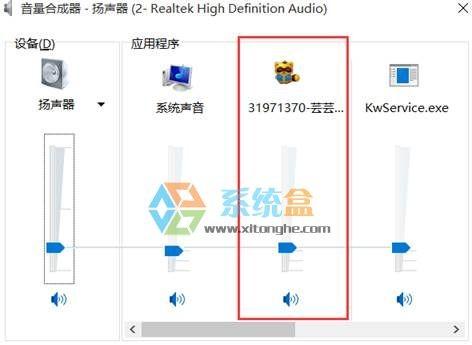 Win10系统下YY无法进行语音不能说话怎么办?