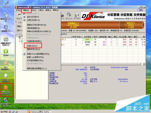 系统盘怎么重装系统？使用系统盘重装系统的详细图文教程