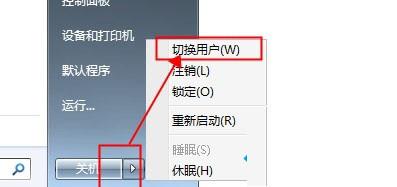 受限用户怎样重装系统？重装win7系统提示当前用户是受限用户的解决方法