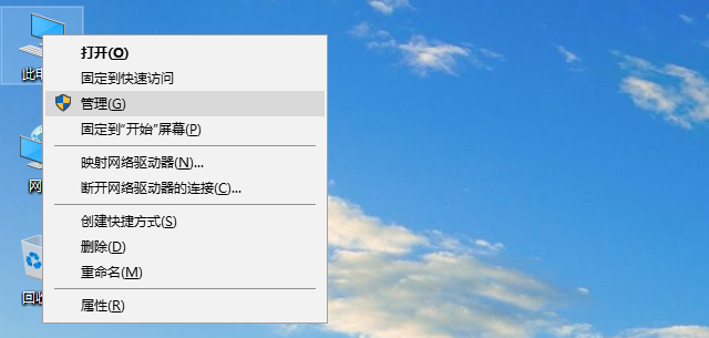 win10如何以管理员身份登录电脑（w10怎么以管理员身份登录）