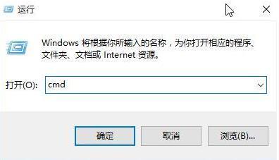 win10怎么清理dns缓存（win10 dns缓存）