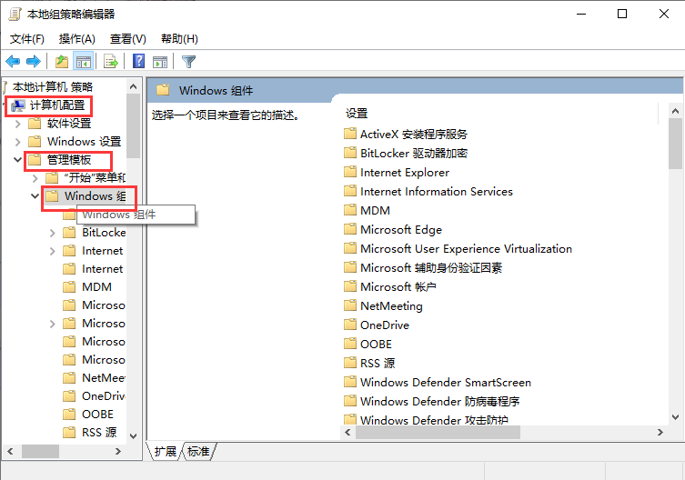 怎么停止Windows10强制更新