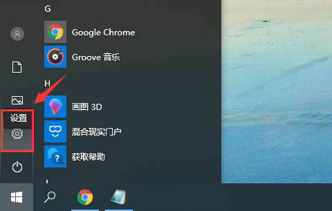 win10系统应用商店闪退怎么修复