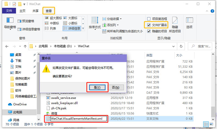 怎么改变win10磁贴颜色