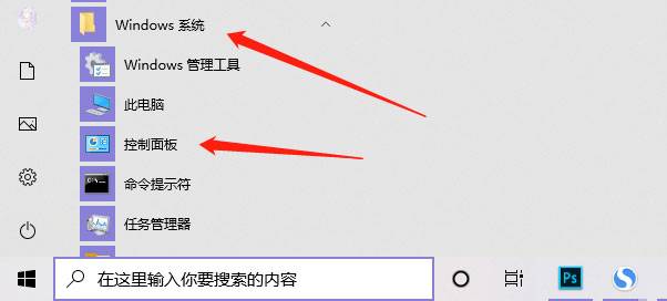 win10系统怎么添加新用户（win10系统怎么添加新用户名）