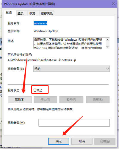 win10关闭自动更新后该怎么更新