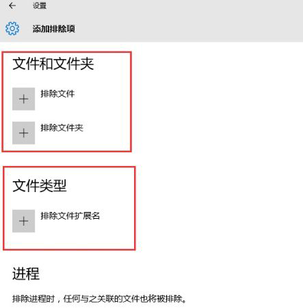 win10注册机自动被删除怎么办