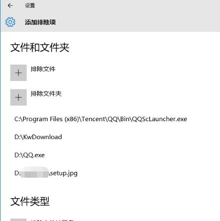 win10注册机自动被删除怎么办