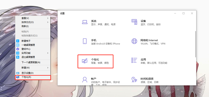 win10此电脑怎么在桌面显示