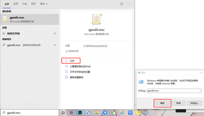 win10超级管理员权限怎么获取 windows怎么获取超级管理员权限