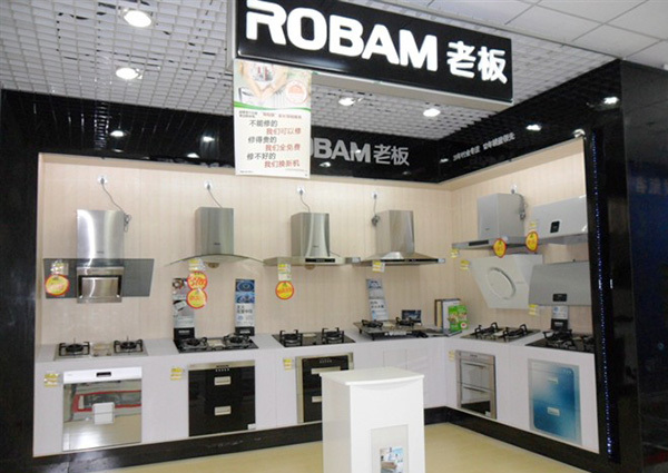 老板厨具如何选购 老板厨具百度百科