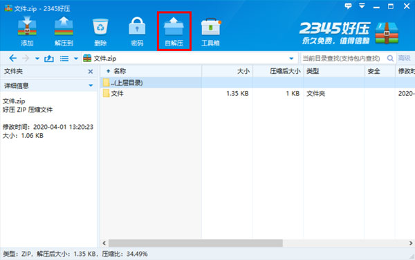 win10加密内容以便保护数据无法勾选怎么办