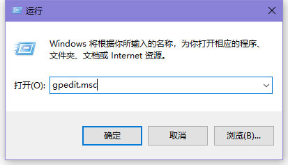 win10锁屏怎么关闭