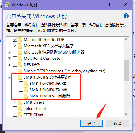 win10家庭版看不到局域网其他电脑怎么办