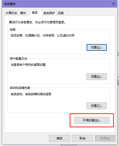 win10怎么配置jdk环境变量