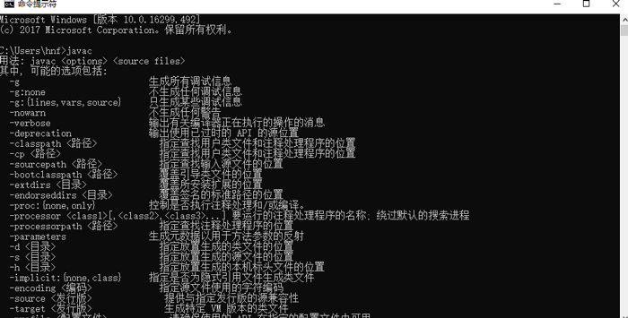 win10怎么配置jdk环境变量